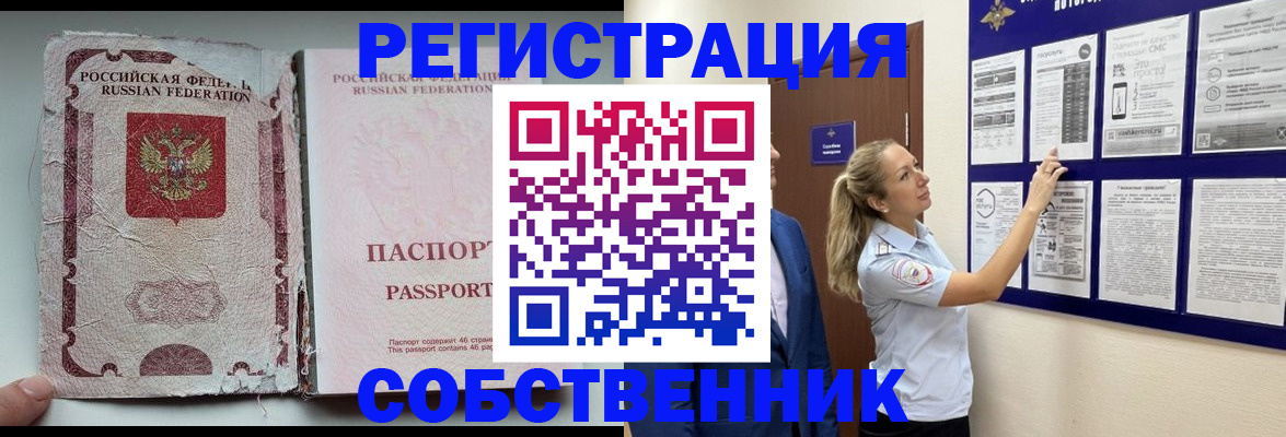 найти адрес прописки в Ялуторовске